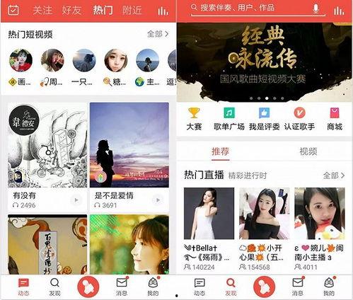 快手抖音网红爆料网站