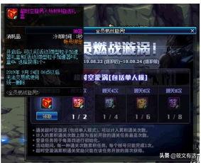 17173爆料怎么进入 全员读心后,17173独家爆料带你走进神秘心理世界