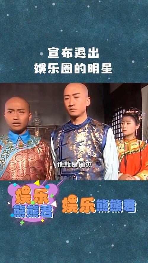 =明星明星宣布新作
